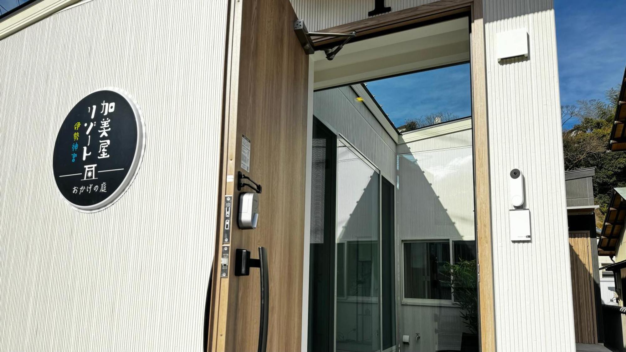 加美屋リゾート伊勢神宮 おかげの庭 Holiday home Ise